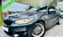 ⚠️RÉSERVÉE⚠️BMW 220D COUPE PACK M BOITE AUTO 184 CV 2014 / 122.003KM